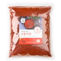 국내산 무농약 건고추로 만든 친환경 고춧가루 2.5kg (무농약, 저탄소, GAP)