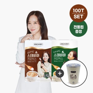 💝전동머그컵 100% 무료증정💝[펄세스] 제로윗 스테비아 커피믹스 혼합 200T(프리미엄 100T+디카페인 100T) 소유진 커피
