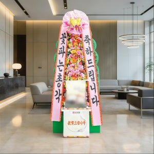 전국꽃배달 화환 결혼식 개업 축하 축하쌀화환 (10kg / 20kg )