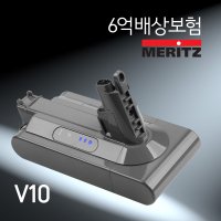 다이슨 V10 청소기 배터리 교체 필터 부품 앱솔루트 카본파이버 애니멀 플러피오리진