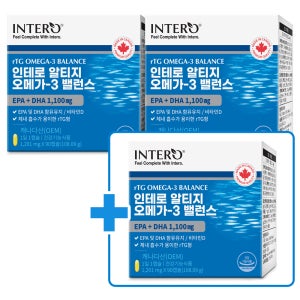 2+1 인테로 알티지 오메가3 RTG 엔초비 캐나다 대용량 EPA DHA 총 3개 9개월분