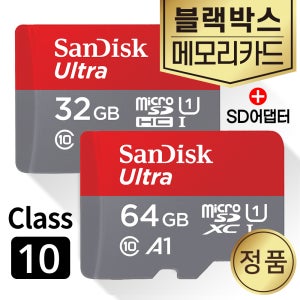 아이나비 V900 SD카드 32/64GB 메모리