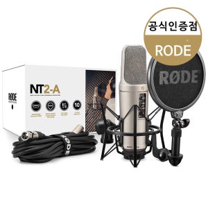 RODE NT2A 콘덴서 마이크 로데 NT2-A 홈 레코딩 스튜디오 방송 용 마이크