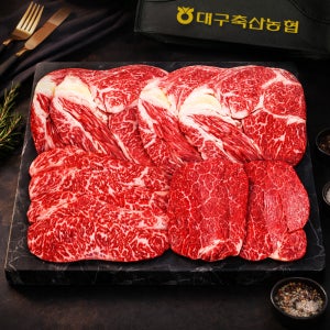 ++1등급 투뿔한우 선물세트 1.2kg 등심 안심 채끝 다담4호 설 명절 선물