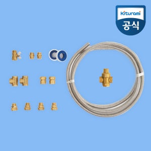 전기온수기 설치 연결부속 풀세트 감압변포함