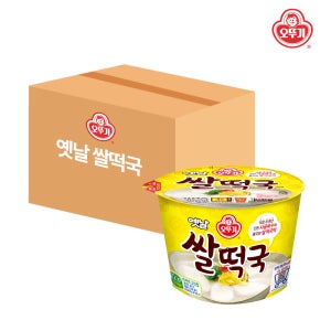 오뚜기 옛날 쌀떡국 166.6g x 12개입 컵떡국 식사대용 간편식