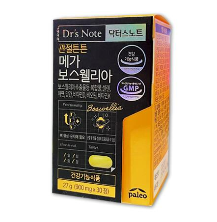 관절튼튼 메가보스웰리아