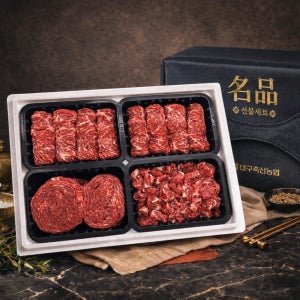 ++1등급 투뿔한우 선물세트 1.2kg 등심 안심 채끝 불고기 국거리 사태 다담5종 가정의달 어버이날 명절 추석 설