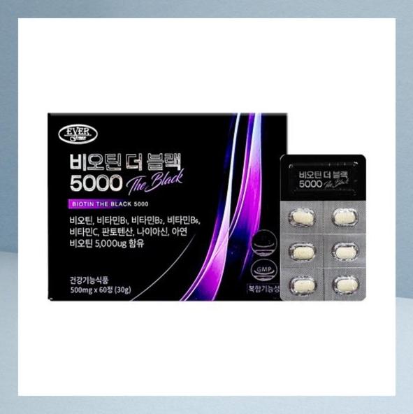 비오틴 더블랙 5000 500mg x 60정 (삶의 <b>활력</b> 건강한 일상 영양 보조제)