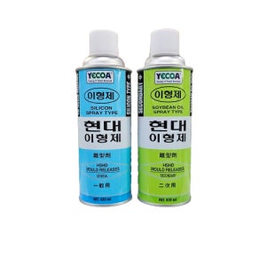 극동 현대 이형제 사출 이형제 1차 2차 3차 1BOX 30개