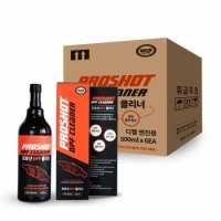 대림 프로샷 DPF 클리너 매연저감장치 세척제 500ML