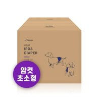 아몬스 입다 절약형 암컷 애견기저귀 초소형 100매