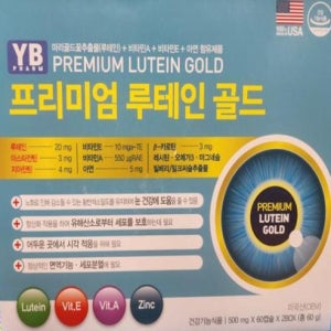 와이비 프리미엄 루테인골드 500mg 120캡슐 4개월분
