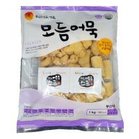 부산 미도 모듬 종합어묵 1kg