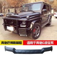 지바겐 Brabus LED 프론트 범퍼 튜닝 수리 SUV 개조