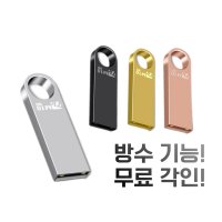 메탈 USB 128기가 대용량USB 각인제작