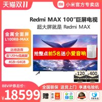 100인치 TV 대형 티비 4K Xiaomi redmi max 120hz 하이 브러시