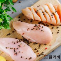 국내산 하림 냉동닭가슴살 1kg(1kgX5pack) 5kg 생닭가슴살 운동용 헬스