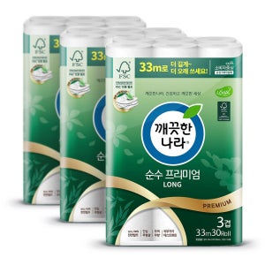 순수 프리미엄 화장지 33m 30롤 3팩 휴지 두루마리