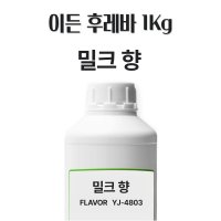 이든 국산 현미 분말1kg 볶음 현미 가루