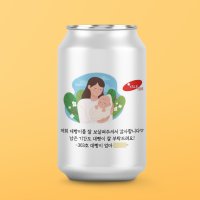 레터링캔커피 케냐AA 수제커피 조리원 결혼 캐릭터 기타 답례 선물