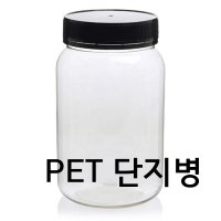 빈통 1리터 젓갈 통 고추장 병 PET 단지 1L