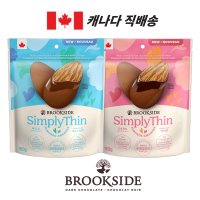 캐나다 브룩사이드 아몬드 초콜릿 2종 Brookside