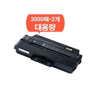 삼성 MLT-D115L 호환토너 SL-M2620 M2670 M2820 M2830 M2870