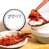 인천젓갈 소래포구 국내산 광천토굴 양념 밴댕이젓 젓갈 젖갈 150g 250g 350g 500g