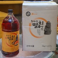 제주 추자도 추자 멸치액젓 5Kg X 4개 총20kg 선미식품 (100%원액)택배 주문 배송 인천종합어시장 연안부두