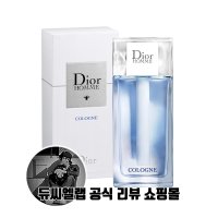 디올 옴므 코롱 오 드 코롱 75ML