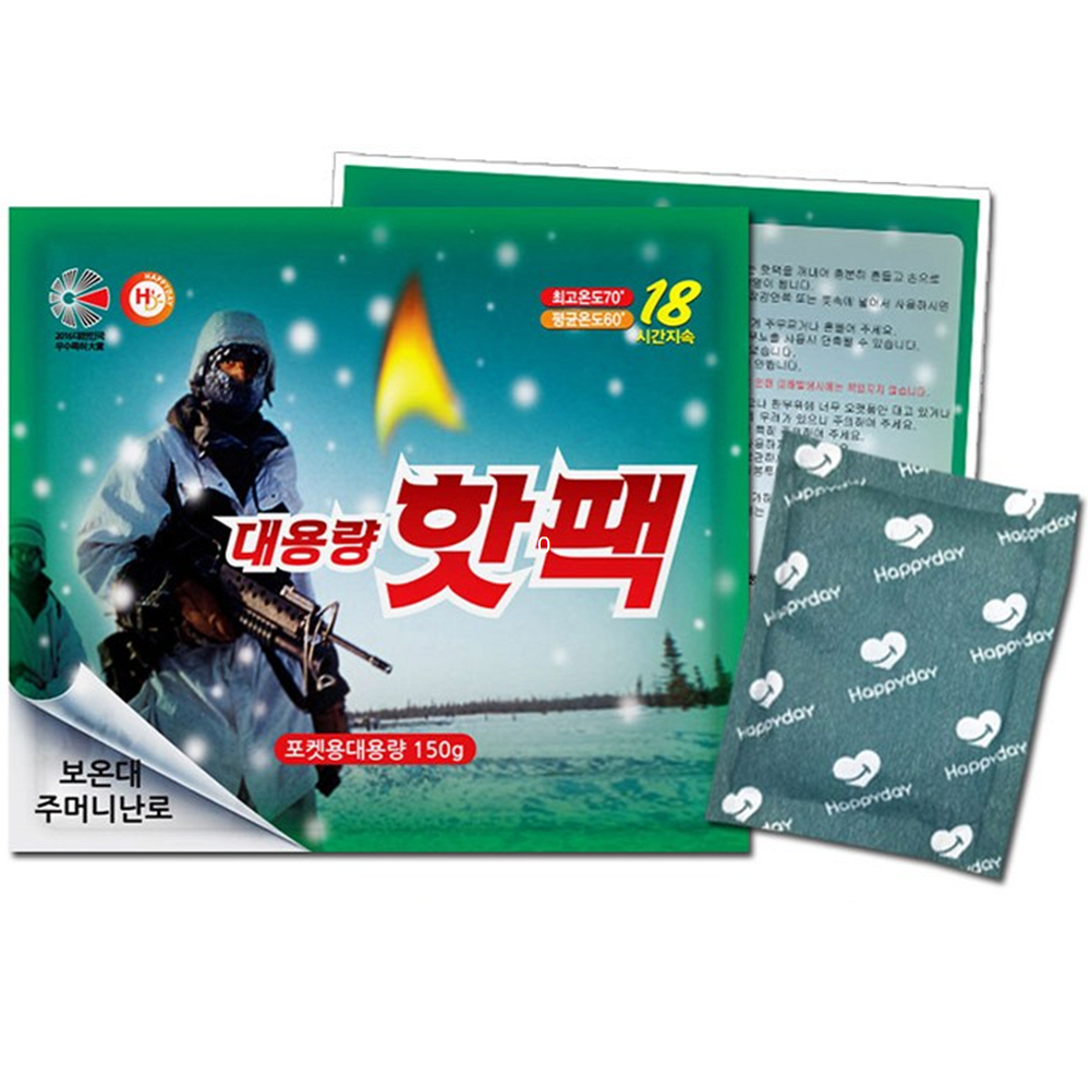 대용량핫팩 150g 해피데이 발열 군용
