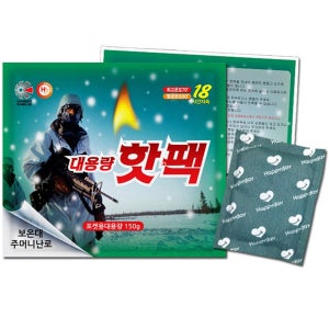 대용량핫팩 150g 해피데이 발열 군용