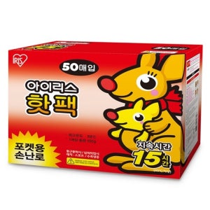 아이리스 핫팩 50매 포켓용