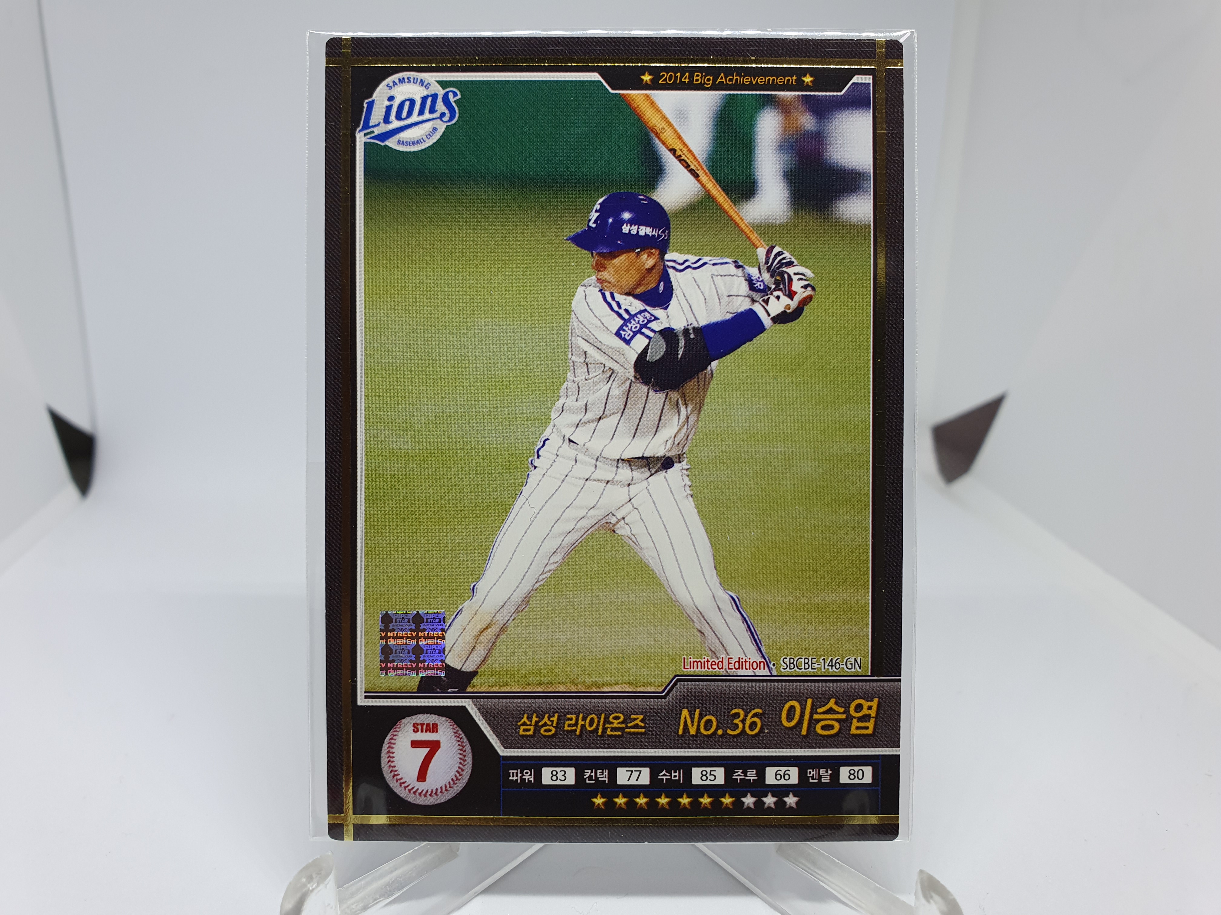 2014-15 슈퍼스타 베이스볼 슈베카 블루에디션 이승엽 골드노멀 야구카드 삼성 라이온즈