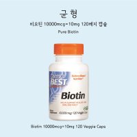 닥터스베스트 비오틴 10000mcg 120베지 캡슐