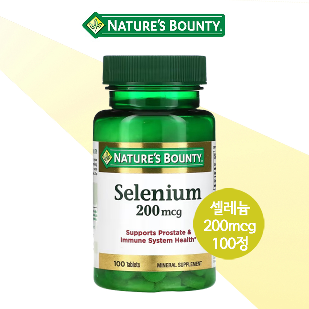 네이처스바운티 <b>셀레늄 200mcg</b> 100정 미네랄보충 항산화 Selenium