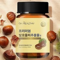 엘라그산 발효율피 프리미엄 발효율피추출물 1000mg 60정 온더헬시