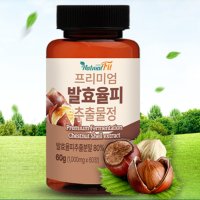 엘라그산 발효율피 프리미엄 발효율피추출물 1000mg 60정 네추럴핏