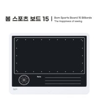 bom 봄 스포츠보드15 PBA 당구보드 당구작전판