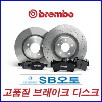 디스커버리4 09-16년식 브렘보 전 브레이크디스크 좌 우 LR025946 SDB000624