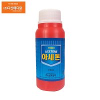 삼현 아세톤 100ml / 네일 리무버 /의약품용외