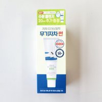 라운드랩 자작나무 무기자차 선크림 50ml+클렌저 20ml