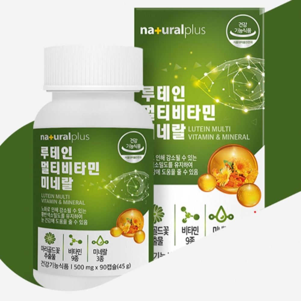 <b>내츄럴플러스</b> 루테인 <b>종합</b> 멀티 비타민 미네랄 500mg 6개월 1+1