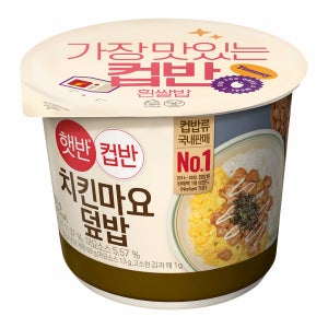 햇반 컵반 치킨마요덮밥 233g, 18개