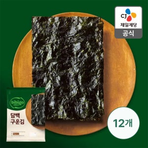 비비고 담백 구운김 프리미엄 12봉 (각 10g)