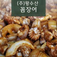 왕수산 손질된 냉동 꼼장어(카나다산) 3~4인분(팩당 900g)+매운맛 소스3봉