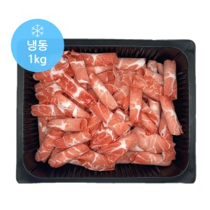 [헤이미트] 국내산 냉동대패 제육볶음 대패목살 대패목심 1kg