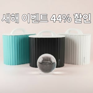 [새해 이벤트 할인] 쥬얼아이스 듀오메이커 아이스볼 투명 얼음틀 위스키 홈바