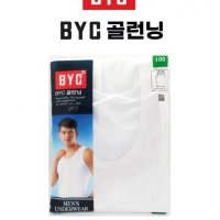 BYC 골런닝 2113 백색런닝 팩상품 비와이씨 런닝 민소매